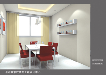 岳池縣意欣裝飾工程設(shè)計(jì)中心的設(shè)計(jì)師家園:岳池意欣裝飾工程設(shè)計(jì)中心-中國(guó)建筑與室內(nèi)設(shè)計(jì)師網(wǎng),室內(nèi)設(shè)計(jì)師,建筑設(shè)計(jì)師,景觀設(shè)計(jì)師,裝飾設(shè)計(jì),裝飾公司