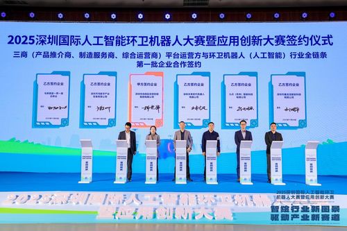 深圳市容環(huán)境產(chǎn)業(yè)博覽會(huì) 企業(yè)管理新視野的璀璨舞臺(tái)
